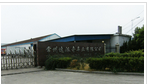 常州速派奇车业有限公司