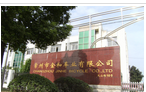 常州市鼎和车业有限公司