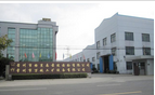 常州市万航工矿设备有限公司