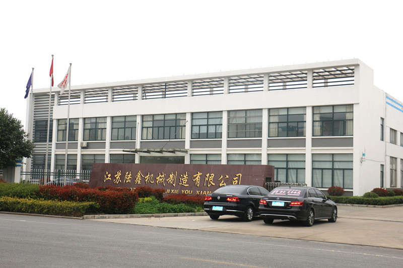 江苏陆鑫机械制造有限公司