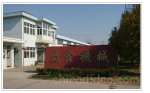  大丰磊鑫机械制造有限公司