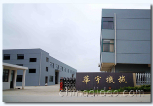  大丰市华宇机械制造有限公司
