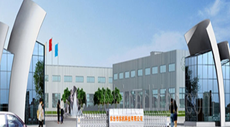 江苏东机科技桩工机械厂