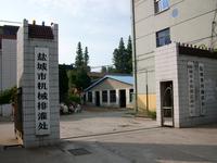 盐城市机械排灌处