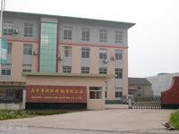 大丰市洪联铸钢有限责任公司