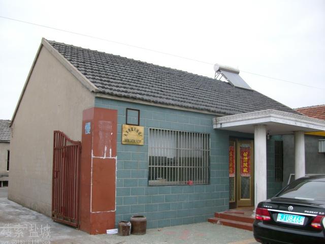 大丰市蓝天铸造厂