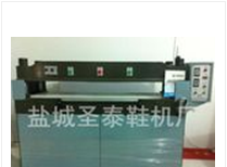 盐城市圣泰鞋机厂