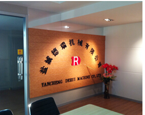 盐城德瑞机械有限公司