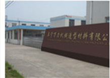 阜宁万力机械造型材料有限公司