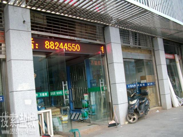 盐城市旺红铝合金配件部