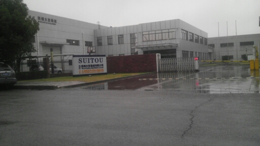 无锡富莱士电器有限公司