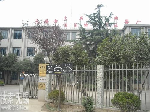 无锡市迎运特种变压器厂 无锡市大成变换器厂