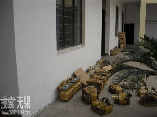 无锡市金星特种变压器厂