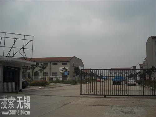 无锡市东港变压器有限公司