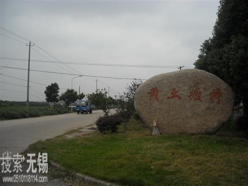 东宏铁芯制造有限公司