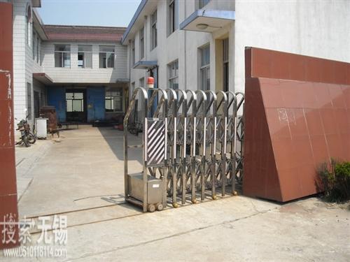 无锡华中电器有限公司