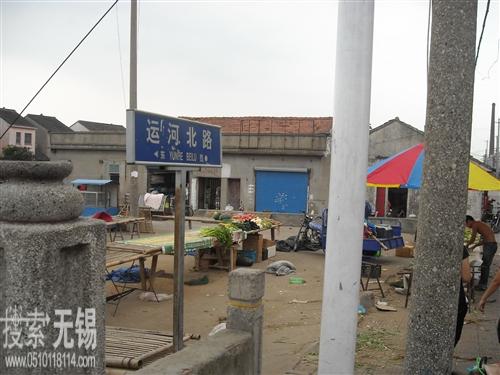 无锡市玖通电源变压器厂