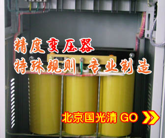 无锡逐月特种变压器有限公司