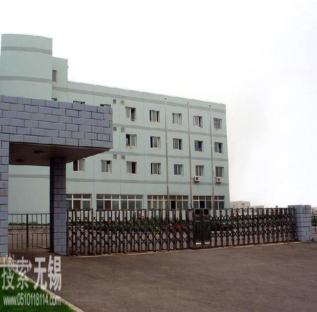 无锡维赛半导体有限公司