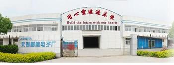 无锡基隆电子有限公司
