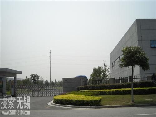 无锡固电半导体股份有限公司