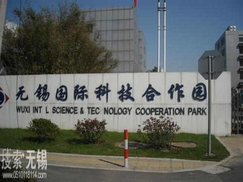 泛林半导体设备技术(上海)有限公司