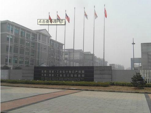 无锡市芯丰半导体有限公司