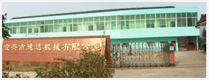 宜兴市速达纺织机械有限公司
