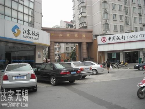 无锡市瑞利技术开发有限公司