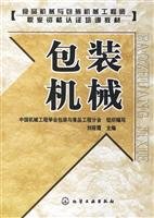 江阴市华飞包装机械厂