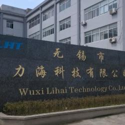 无锡市力海科技有限公司