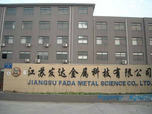 无锡市金中元机械有限公司