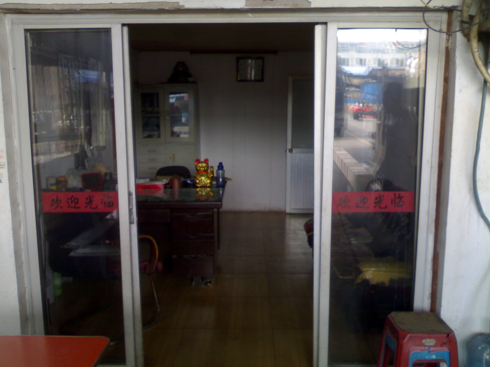 锡山市有色紧固件厂无锡经营部