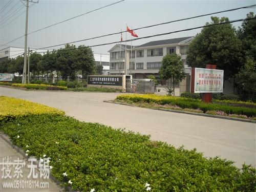 宜兴市复兴玻璃纤维有限公司