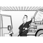 无锡恒基发展有限公司