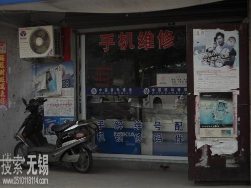 无锡市安保电子工程有限公司