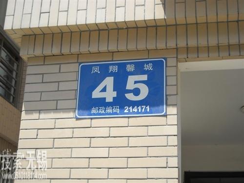 无锡维能电子有限公司