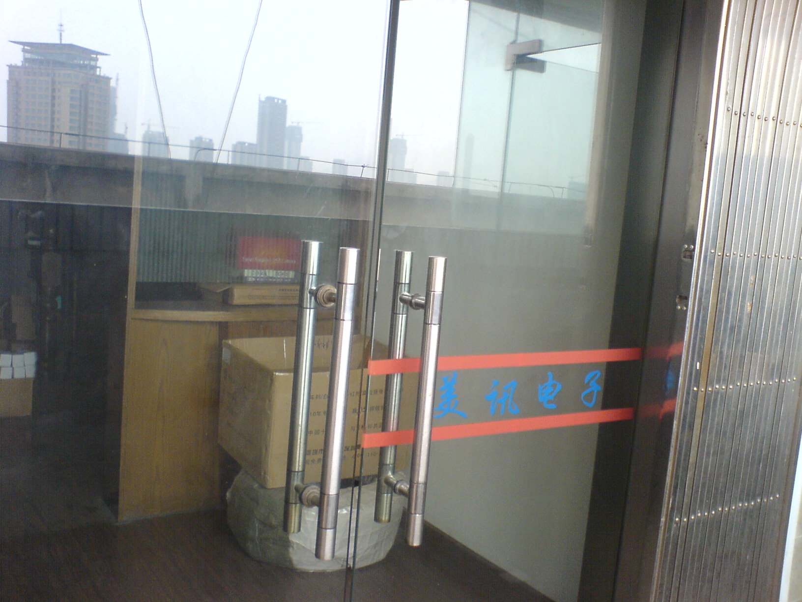 无锡市美讯电子有限公司