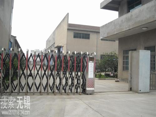 无锡市兴发机械有限公司