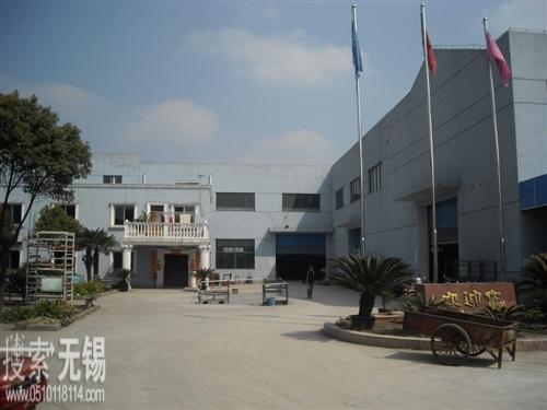 无锡市成康机械电器有限公司