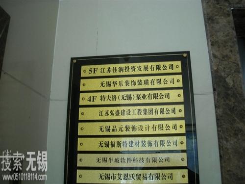 特夫洛(无锡)泵业有限公司