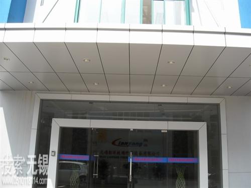 无锡联洋玻璃纤维设备有限公司