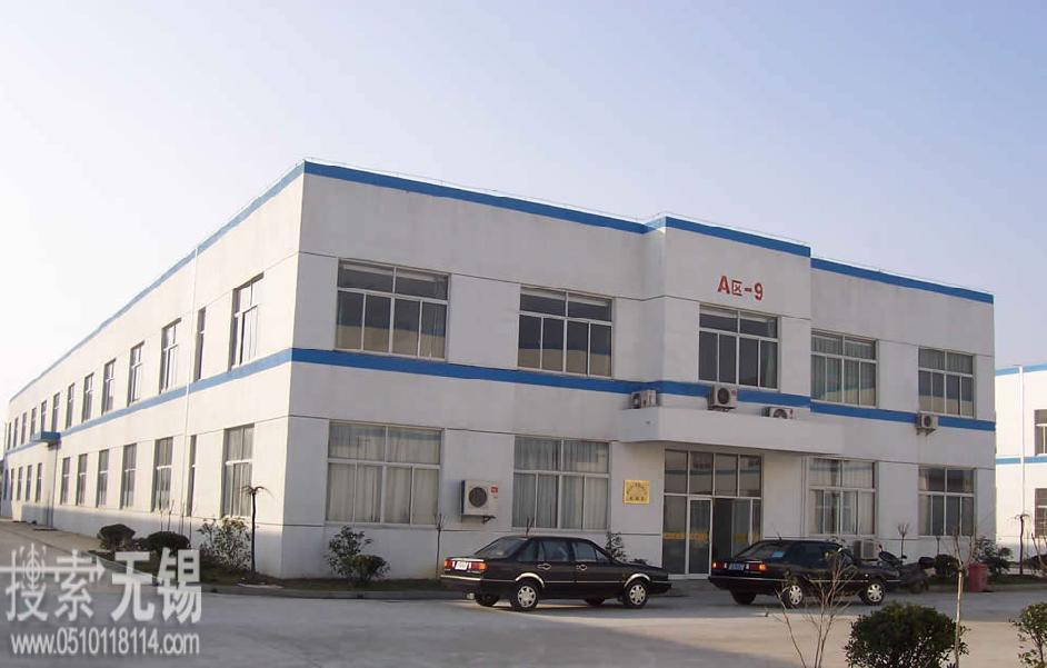 无锡市名沄宣塑料保持架厂