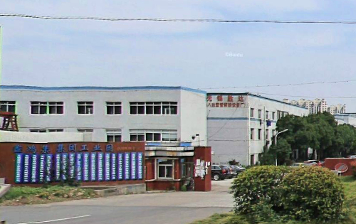 无锡市天辰磁性器材有限公司