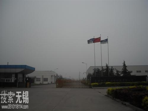 无锡斯贝尔磁性材料有限公司