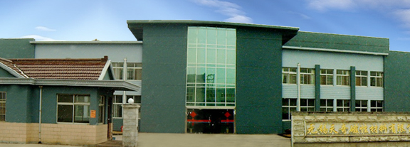 无锡天奇磁性材料有限公司