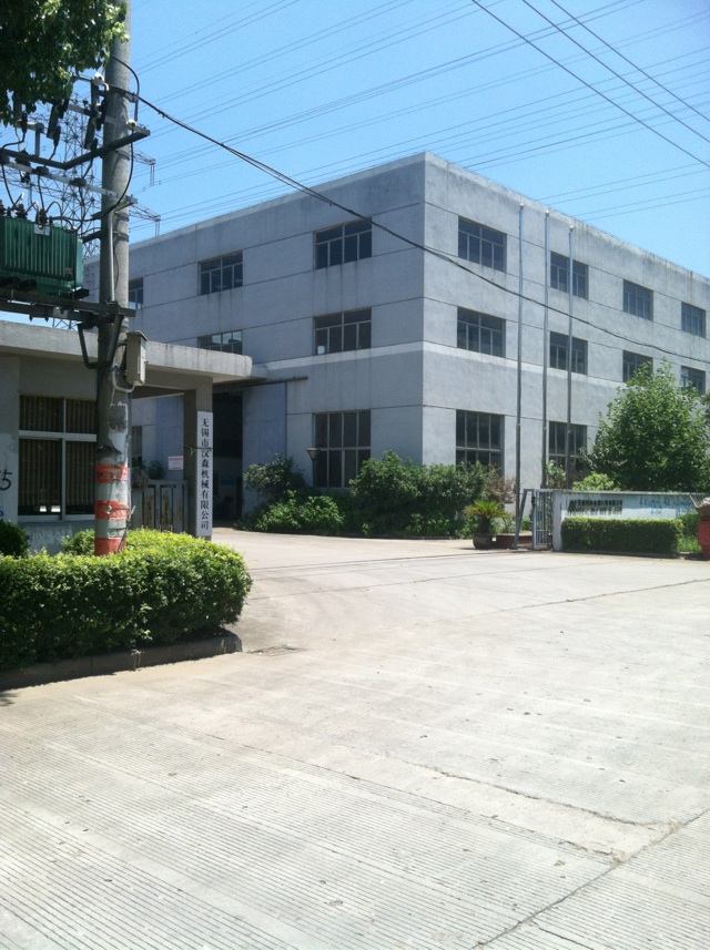 无锡市汉森机械有限公司