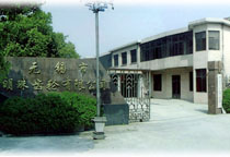 无锡市明珠齿轮有限公司