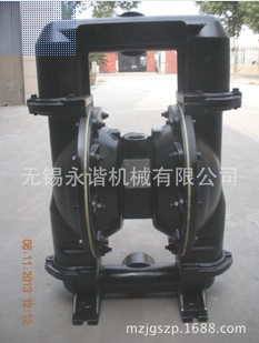 无锡永谐机械有限公司