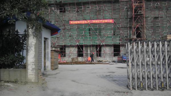 无锡市前方齿轮厂